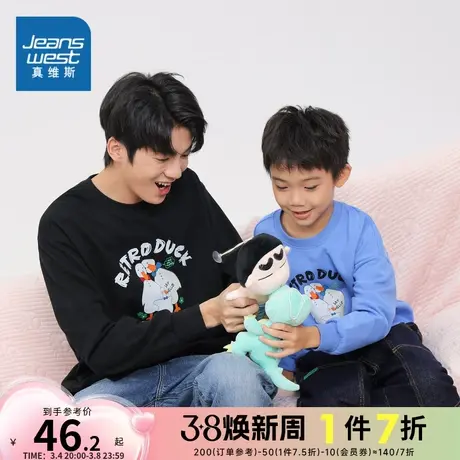 KCP真维斯亲子装无帽卫衣2024春新款男女童装圆领萌趣鸭印花上衣商品大图