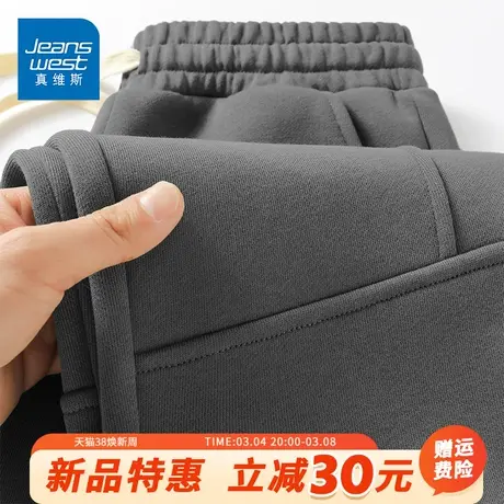 GV真维斯休闲裤子男款春季重磅宽松收口长裤男户外抽绳运动男裤A商品大图