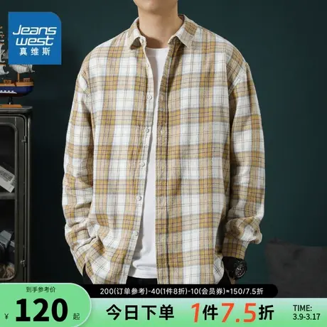 EI真维斯格子衬衫男长袖春夏款纯棉寸衫外套男潮牌宽松学生衬衣服图片