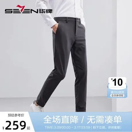 柒牌休闲裤男春夏2023新款合体直筒中腰时尚百搭中青年灰色长裤子图片