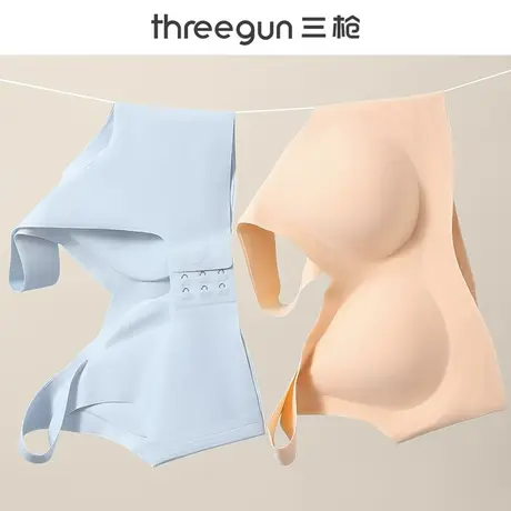 三枪文胸女无痕乳胶内衣防下垂小胸聚拢上托无钢圈秋季薄款胸罩女商品大图