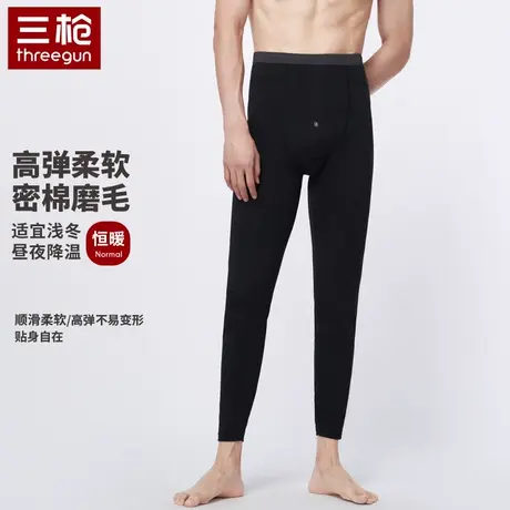 三枪薄款男士秋冬睡裤弹力棉质透气长裤休闲秋裤保暖打底家居裤图片