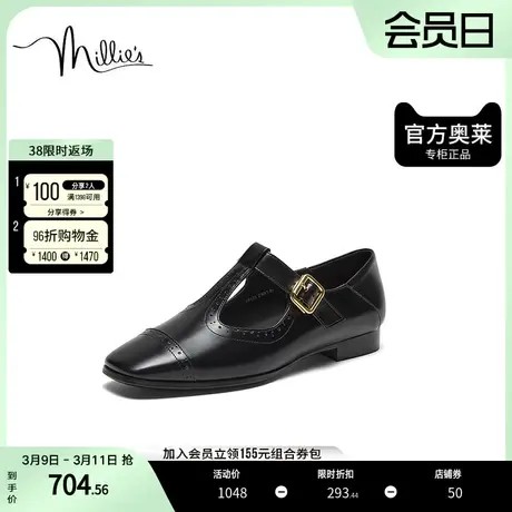 millies妙丽2024春牛皮时尚一脚蹬简约低跟女单鞋66125AQ4图片