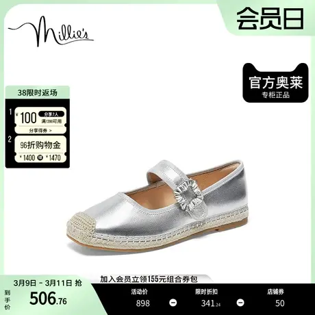millie's妙丽2023秋季时尚舒适闪钻渔夫鞋女单鞋29199CA3商品大图