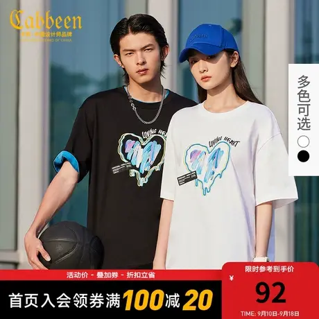 Cabbeen卡宾男装油画风爱心T恤夏新款字母印花短袖男女同款H图片