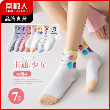 南极人袜子女中筒袜秋冬季卡通少女长袜ins潮百搭防臭吸汗运动袜商品大图