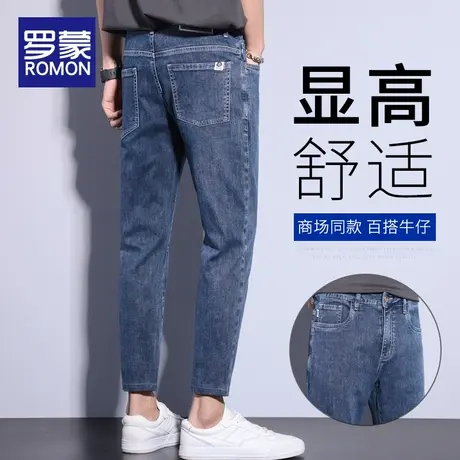 罗蒙九分牛仔裤男直筒修身小脚韩版潮流夏季薄款休闲痞帅裤子男士商品大图