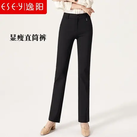 逸阳女裤2024春秋新款高腰直筒裤女职业宽松显瘦大码休闲西装长裤商品大图