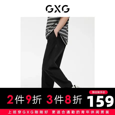 GXG男装 黑色松紧腰头侧织唛宽松束脚长裤休闲薄款 2023夏季图片