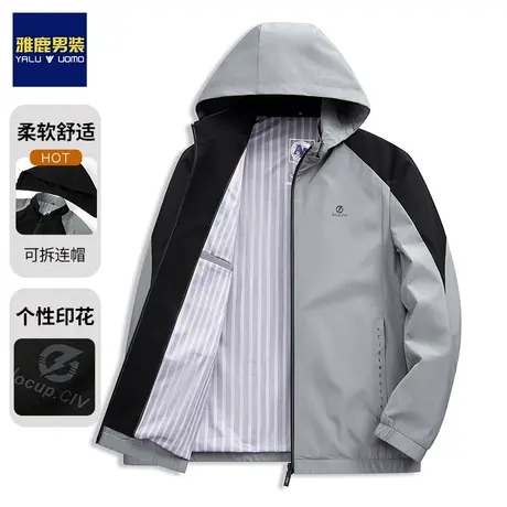 雅鹿夹克衫中青年男士外套2024春秋季新款可拆卸帽商务休闲上衣服商品大图