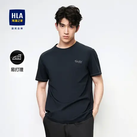 HLA/海澜之家易打理短袖T恤2023春夏新款圆领含丝光棉短t男图片