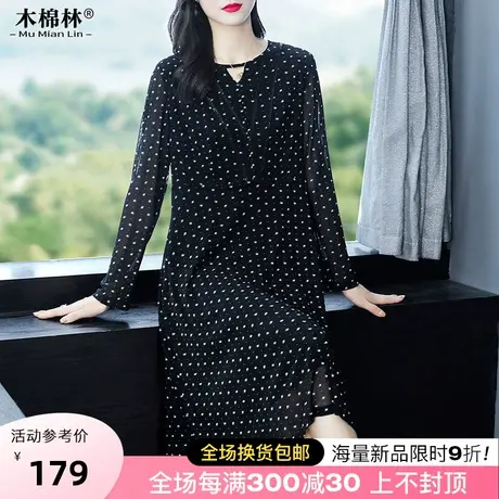 大码女装早秋气质雪纺连衣裙2023秋季新款显瘦遮肚高腰碎花小黑裙图片