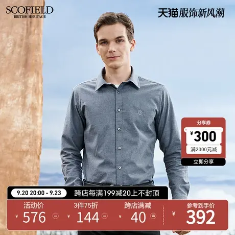 SCOFIELD 男长袖上衣春款新棉质刺绣宽松衬衫男休闲长袖衬衣商品大图