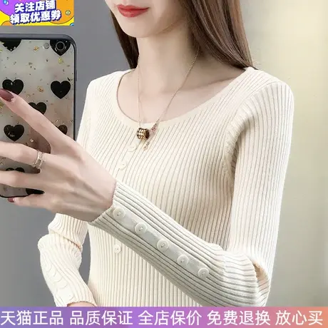 2023秋冬冬新款圆领韩版中长款针织衫女装洋气内搭修身打底衫毛衣图片