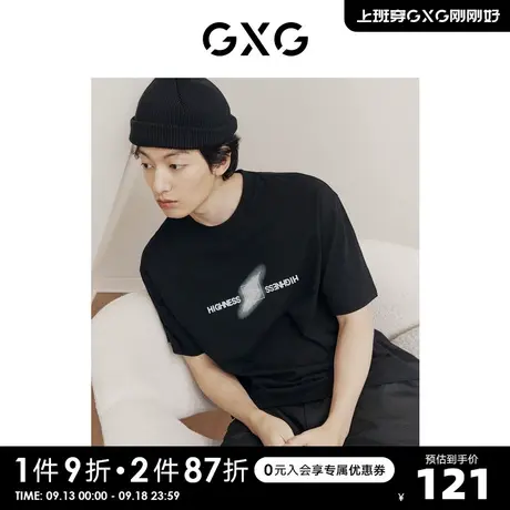 GXG奥莱 22年男装 烫钻印花字母时尚圆领短袖T恤夏季新品图片