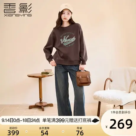 香影美拉德圆领卫衣女2023秋冬新款长袖宽松慵懒复古字母无帽上衣图片