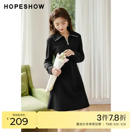 红袖outlets收腰公主裙hopeshow2023春季新款女拉链翻领连衣裙图片