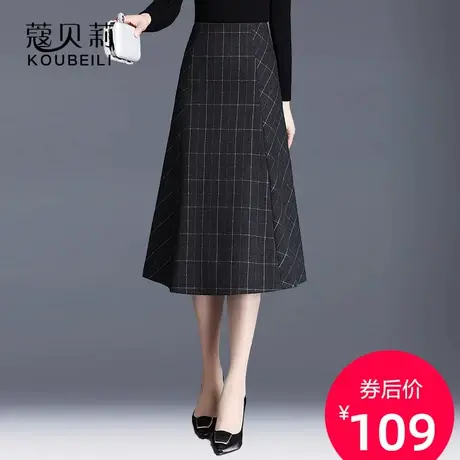 格子半身裙a字裙女春秋新款中长款裙子高腰包臀裙显瘦片片伞裙女图片
