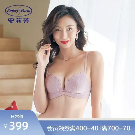 【列维斯蕾丝】安莉芳专柜特价小胸厚杯聚拢内衣女士文胸EB00283图片