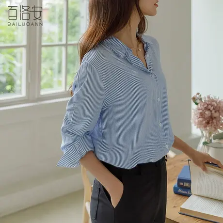 百洛安长袖翻领蓝色条纹衬衫女秋新款设计感小众上衣宽松百搭衬衣图片