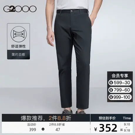 G2000男装 2023秋季新款休闲通勤中腰长裤棉质透气经典休闲裤男图片