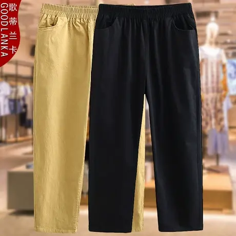 加肥加大码夏装休闲裤子新款中年妈妈宽松时尚松紧腰薄款九分裤女商品大图