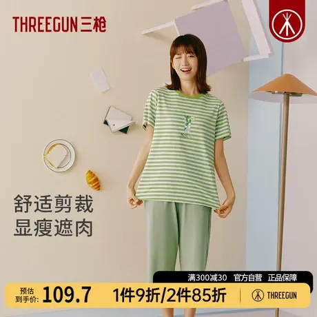 三枪情侣家居服春夏季纯棉轻薄透气爽滑条纹印花男女睡衣套装商品大图