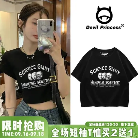 chic韩系复古印花短款T恤女2023新款露脐甜辣ins小众圆领短袖上衣图片