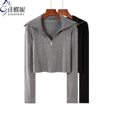 秋冬新款韩版纯白宽松纯色短款高领拉链长袖体恤上衣内搭打底女装图片