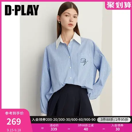 DPLAY2023秋装休闲通勤蓝白条纹定制刺绣撞色宽松慵懒风衬衫上衣商品大图
