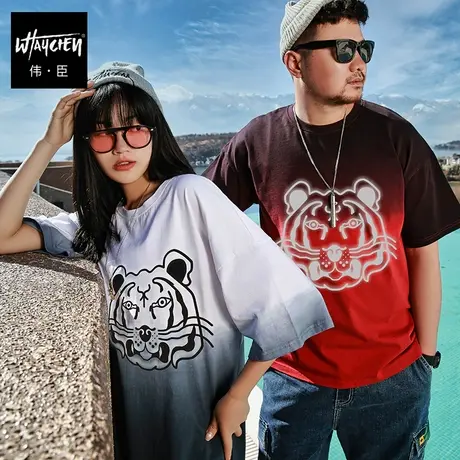 伟臣大码男装短袖T恤男胖子加肥加大半袖红色虎年本命年虎头老虎商品大图