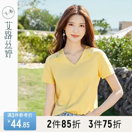 艾路丝婷刺绣短袖T恤女2023夏装新款时尚大方简约V领初夏上衣商品大图