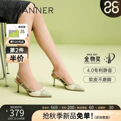 【静音系列】千百度女鞋2023夏季新款时装半凉细跟单鞋高跟凉鞋商品大图