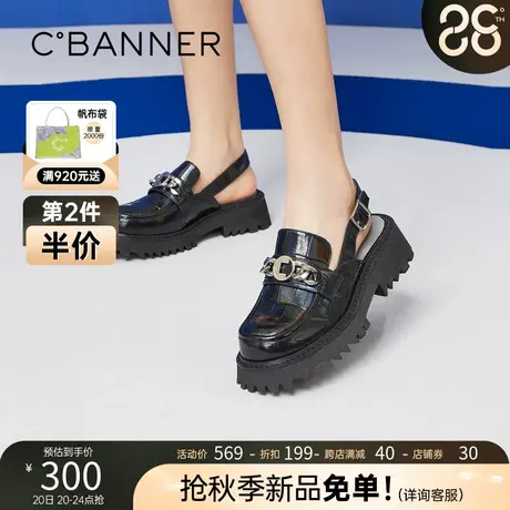 千百度女鞋春季新款时装凉鞋ins英伦风包头中跟纯色时尚凉鞋商品大图