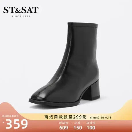 星期六气质时装靴女冬新款瘦瘦靴粗跟通勤皮靴短靴子SS24116502图片