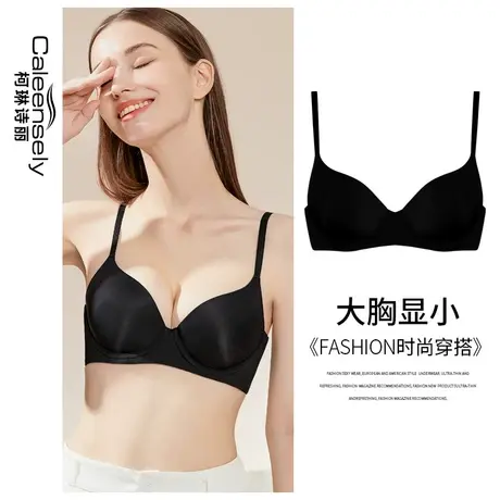 女士大胸显小薄款文胸夏季一片无痕光面防下垂聚拢大码软钢圈内衣图片