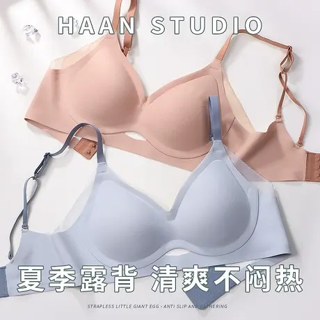 无痕内衣女舒适聚拢小胸无钢圈调整型胸罩纯色收副乳防下垂文胸夏图片