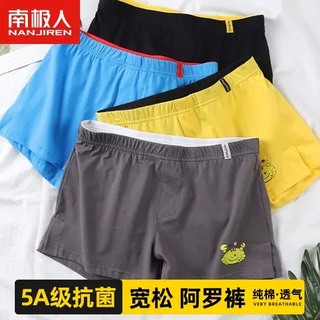 男士内裤男宽松阿罗裤夏季纯棉抗菌男生四角短裤青年居家平角裤衩图片