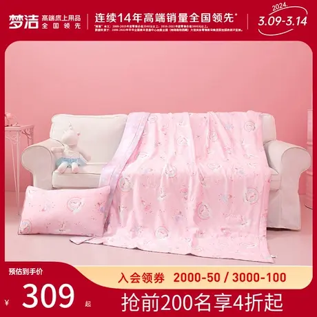 梦洁宝贝天丝蚕丝被夏被儿童空调被可爱卡通女孩被子可水洗被芯图片
