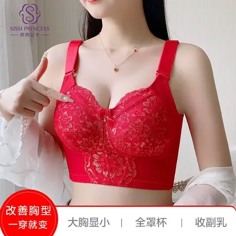 茜茜公主大胸显小薄款聚拢文胸上托防下垂侧收副乳透气无钢圈内衣商品大图
