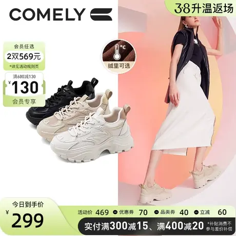 康莉小个子厚底老爹鞋女秋冬新款增高轻便潮鞋拼色做旧休闲运动鞋图片
