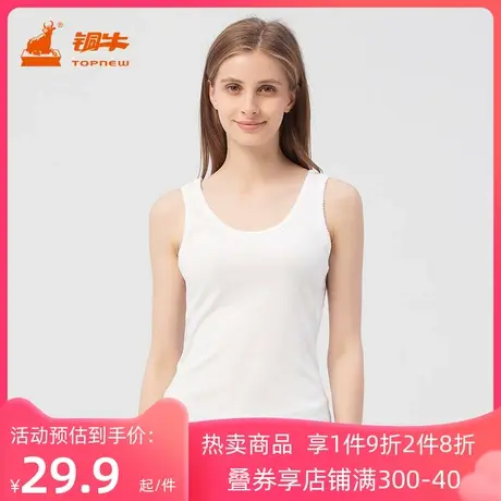 Topnew/铜牛女士内衣 纯棉圆领背心基础打底衫女单件VB012图片