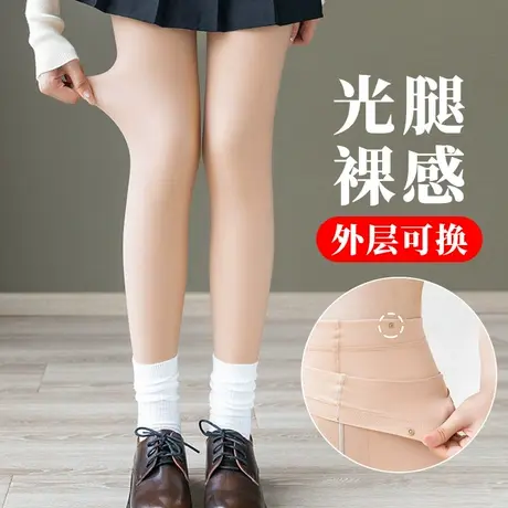 加绒保暖光腿神器袜子女春秋冬季厚款肉色浅肤裸感双层假透肉丝袜图片