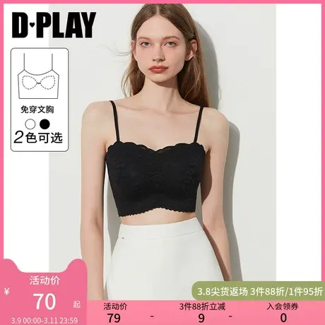 DPLAY【惠品】2025年夏黑色无痕文胸一体单肩带上衣蕾丝美背吊带图片