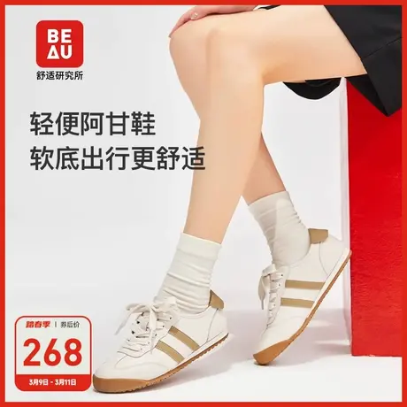 BEAU德训鞋女款轻便运动鞋阿甘鞋女2023新款软底小白鞋女款夏季图片