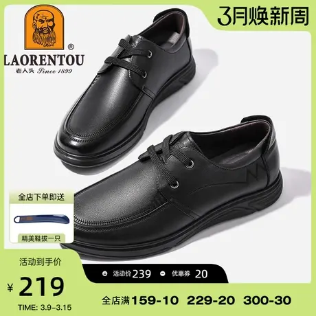 老人头官方皮鞋男春款休闲爸爸鞋软头层牛皮软底软面真皮系带黑色商品大图