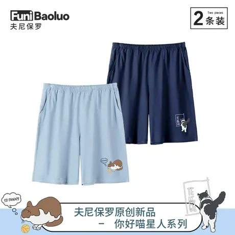 睡裤男士纯棉短裤夏季休闲五分裤男生薄款睡衣学生宽松居家大裤衩商品大图