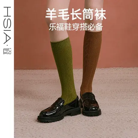 HSIA遐羊毛长筒袜学院风秋冬保暖乐福鞋袜子女显腿长显瘦小腿袜商品大图