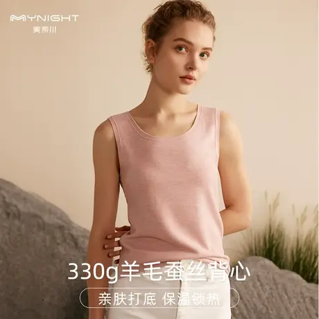 美奈川无痕保暖背心女不带胸垫羊毛蚕丝打底衫保暖内衣秋衣上衣商品大图