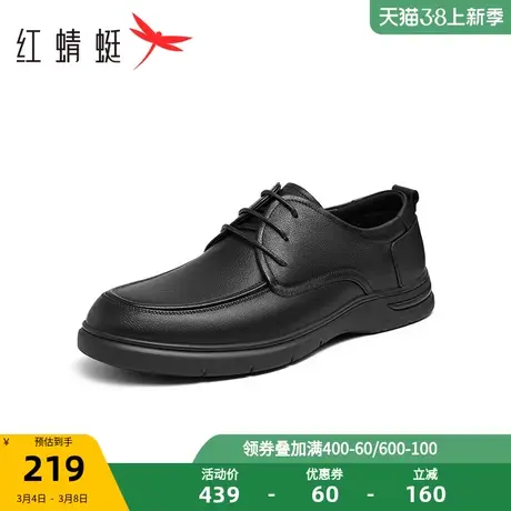 红蜻蜓系带休闲皮鞋2023秋季新款男鞋软底舒适男士皮鞋通勤上班鞋图片